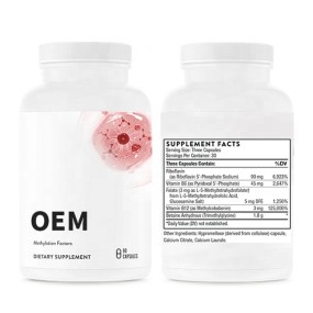 EPA Capsules Supplier - Customized Logo High Quality OEM