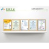 Guangzhou Bochuan Biotechnology Co., Ltd.