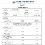 Glycerol Monolaurate Manufacturer - GML90 E471 Feed Grade