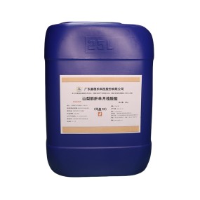 Sorbitan Monolaurate Factory - SPAN20 E493 Emulsifier