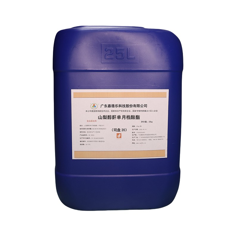 Sorbitan Monolaurate Factory - SPAN20 E493 Emulsifier