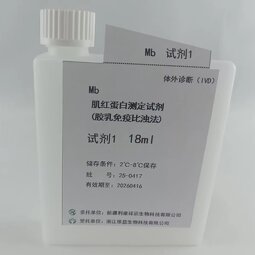 Myoglobin Diagnostic Kit Manufacturer - High Accuracy Testing