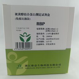 Retinol Binding Protein ELISA Kit Factory - Human RBP Testing