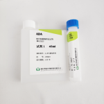 ADA Test Kit Manufacturer - IVD Biochemistry Reagents