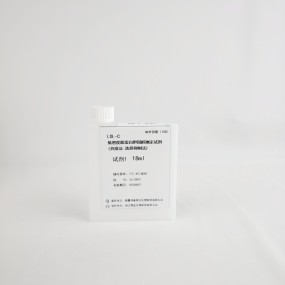 LDL Cholesterol Reagents Factory - Lipid Profile Chemistry Test