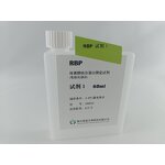 Retinol Binding Protein ELISA Kit Factory - Human RBP Testing