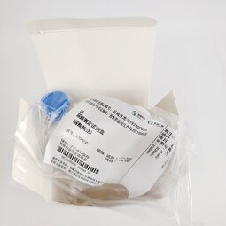 Uric Acid Chemistry Reagents Manufacturer - Renal Function Test