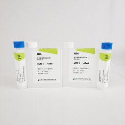 ADA Test Kit Manufacturer - IVD Biochemistry Reagents