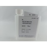 Myoglobin MB Diagnostic Kit Manufacturer - Clinical Chemistry