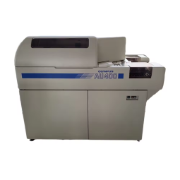 Biochemistry Analyzer Supplier - Olympus AU400 Fully Automatic