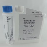 Myoglobin MB Diagnostic Kit Manufacturer - Clinical Chemistry