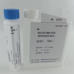 Myoglobin MB Diagnostic Kit Manufacturer - Clinical Chemistry