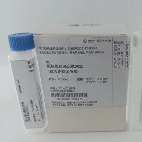 Myoglobin MB Diagnostic Kit Supplier - Factory Direct Supply