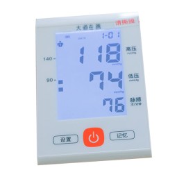 Digital Blood Pressure Monitor Factory - Medical Arm Use