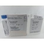 Myoglobin MB Diagnostic Kit Manufacturer - Clinical Chemistry