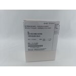 Myoglobin MB Diagnostic Kit Supplier - Factory Direct Supply