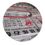 Petroleum Paraffin Wax Factory - Best Price Material