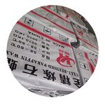 Chemical Paraffin Supplier - High Quality in Stock