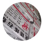 Chemical Paraffin Supplier - High Quality in Stock