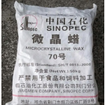 Microcrystalline Wax Supplier - 70/75/80 Soy Wax Blend