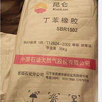 Nitrile Rubber Supplier - NBR Liquid Rubber Raw Material