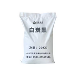 Silica Powder Supplier - White Carbon Black Industrial