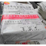 Industrial Paraffin Factory - Semi-refined 64 Low Price