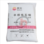 Industrial Paraffin Factory - Semi-refined 64 Low Price