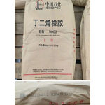 BR Rubber Manufacturer - 1502E Heat Cold Oil Resistance