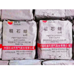 Crude Paraffin Manufacturer - 54/56/58 Candle Making