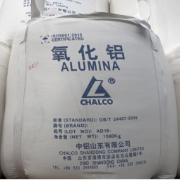 Alumina Powder Supplier - Spherical High Purity Al2O3