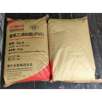 PVC Resin Factory - K66 K67 K68 Direct Sales