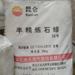 Paraffin Wax Supplier - 58/60 Refined for Cosmetics
