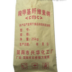 Carboxymethyl Cellulose Supplier - CMC High Viscosity