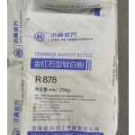 Coating Pigment Supplier - Rutile Anatase Titanium