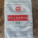 PVC Resin Supplier - SG5 K67 Powder 25kg Plastic Raw Material