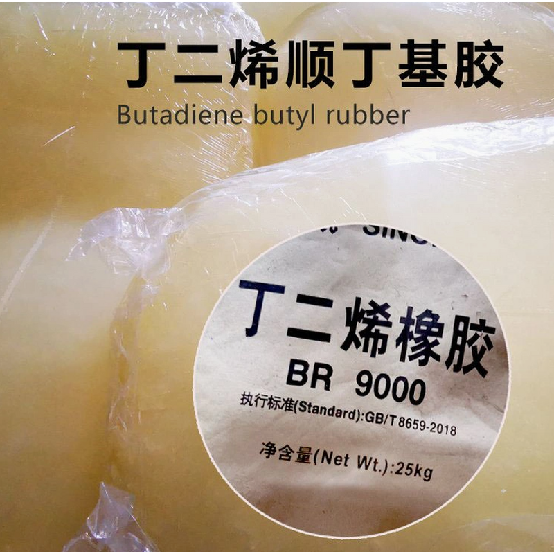 Butadiene Rubber Supplier - BR9000 High Temperature