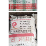 Paraffin Wax Supplier - 58/60 Refined for Cosmetics