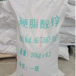 Zinc Stearate Manufacturer - Softening Lubricating Agent