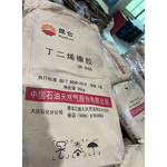 Butadiene Rubber Supplier - BR9000 High Temperature