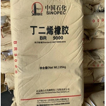 Butadiene Rubber Supplier - BR9000 High Temperature