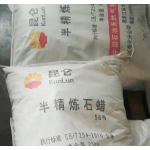 Industrial Paraffin Factory - Semi-refined 64 Low Price