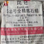 Paraffin Wax Supplier - 58/60 Refined for Cosmetics