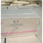 Paraffin Wax Manufacturer - Kunlun Brand 52-62 for Candles