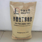 BR9000 Rubber Supplier - Cis-polybutadiene Transparent