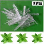 L-Menthol Supplier - High Purity Best Price Bulk