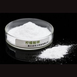 Potassium Citrate Supplier - Acidity Regulator Factory Direct Good Price