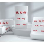 Titanium Dioxide Factory - Anatase Rutile CAS 13463-67-7