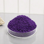 Iron Oxide Red Supplier - High Quality Concrete Pigment