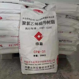 PVC Paste Resin Manufacturer - Polyvinyl Chloride Lotion Grade
